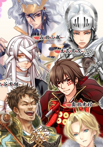 Sengoku Paradise Kiwami Anime Anidb Sengoku Paradise Kiwami Anime Anidb
