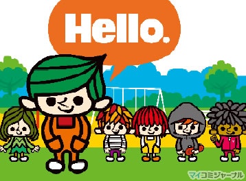 Robin Kun To 100 Nin No Otomodachi Anime Anidb Robin Kun To 100 Nin No Otomodachi Anime Anidb