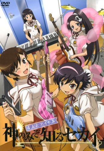 Third 'Hajimete no Gal' Anime DVD/BD Release Packaging Arrives