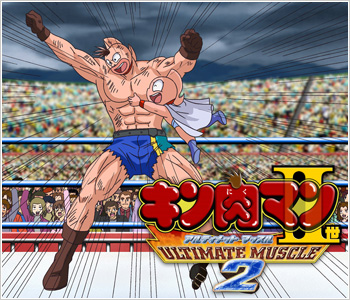 Jason Thompsons House of 1000 Manga  Special Guest Edition Ultimate  Muscle  Anime News Network
