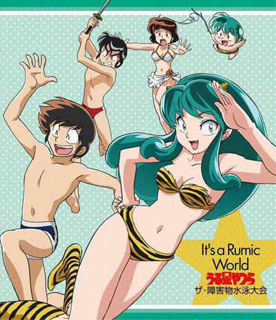 Urusei Yatsura: The Shougaibutsu Suieitaikai - Anime - AniDB