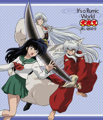 THEM Anime Reviews 4.0 - Inuyasha: Final Act