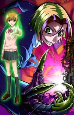 Majin Tantei Nougami Neuro Anime Anidb