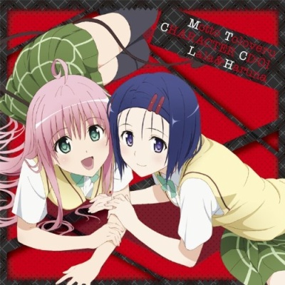 Collection - Motto To Love-Ru: Trouble Character CD 1 Lala & Haruna -  Single (3464) - AniDB