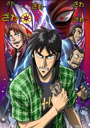 Gyakkyou Burai Kaiji Hakairoku Hen Anime Anidb