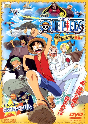 One Piece Nejimakijima No Bouken Anime Anidb