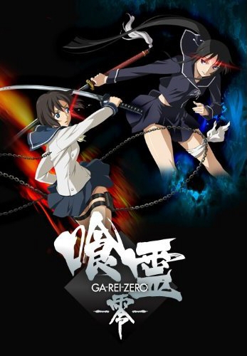 Black Bullet: Season 1 (2014) — The Movie Database (TMDB)