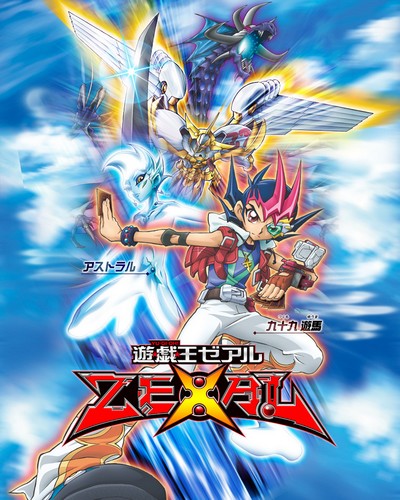 Yu-Gi-Oh! 5D's Season 1 (Dubbed) The Facility, Part 1 - Watch on Crunchyroll