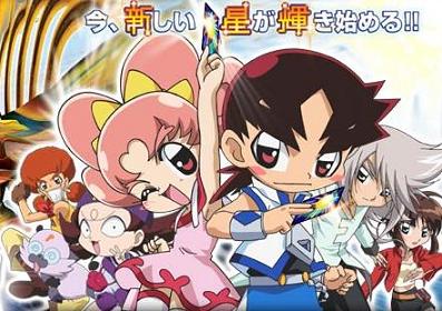 Shin Seiki Duel Masters Flash Anime Anidb