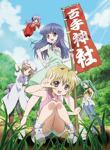 Higurashi no Naku Koro ni Gou – RABUJOI – An Anime Blog