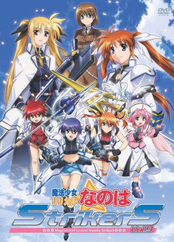 Mahou Shoujo Lyrical Nanoha  Magical Girl (Mahou Shoujo - 魔法