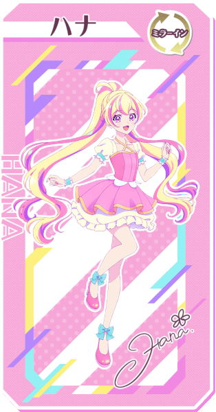 Hana - Character (116138) - AniDB