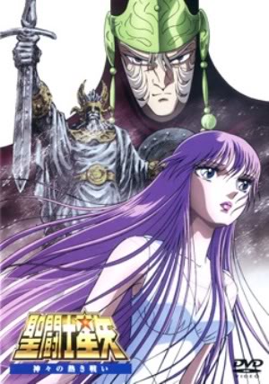 Episódio 52 (Ômega), Saint Seiya Wiki