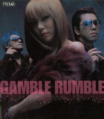 Collection Gamble Rumble Single 31 Anidb