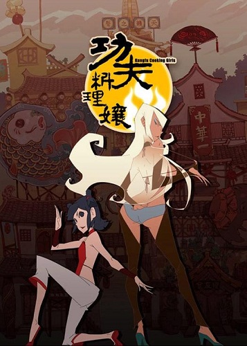 Anime, Crossover, Po (Kung Fu Panda), Kung Fu Panda, Avatar: The Last  Airbender, HD wallpaper | Peakpx