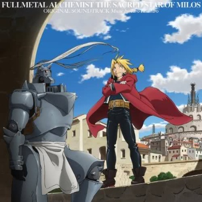 Collection - Fullmetal Alchemist the Sacred Star of Milos Original  Soundtrack - Album (3973) - AniDB