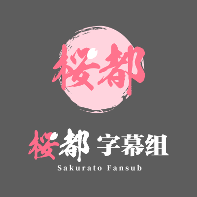 File:Mamahaha no Tsurego ga Motokano datta Logo.png - Wikimedia Commons