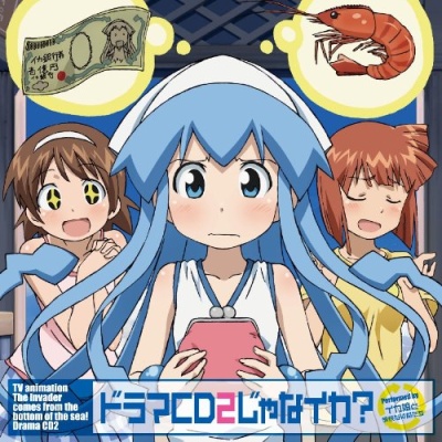 Anime shinryaku ika musume, Hobbies & Toys, Music & Media, CDs
