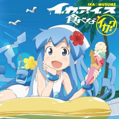Ika Ice Tabenaika? - Anime - AniDB