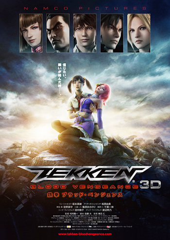 Tekken: The Motion Picture (TV Series 1998) - IMDb