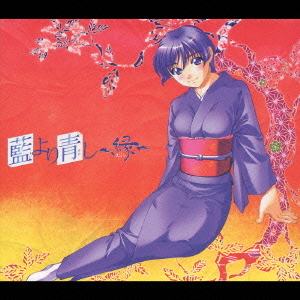 Ai yori Aoshi - Anime - AniDB