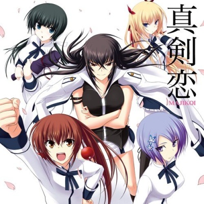 Collection - Ai de Kiru Nara Itakunai! / Datte Majikoi da mon! - Single ...