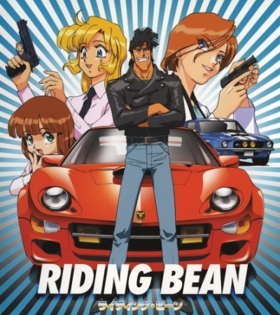 Steves Anime Cels  Riding Bean