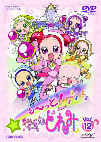 Motto Ojamajo Doremi Anime Anidb