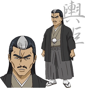 Yagyuu Koshinori - Character (1708) - AniDB