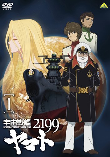 Uchuu Senkan Yamato 2199 Anime Anidb Uchuu Senkan Yamato 2199 Anime Anidb