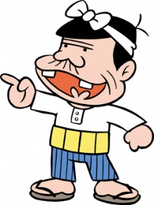 Bakabon no Papa - Character (35997) - AniDB Bakabon no Papa - Character (35997) - AniDB