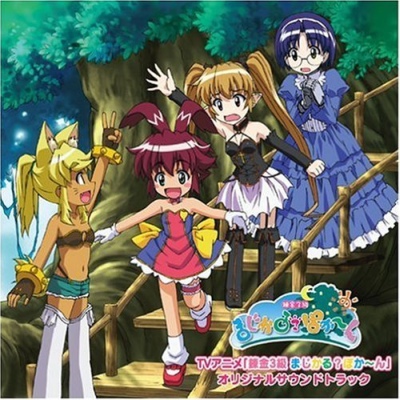 Collection - Renkin San-kyuu Magical? Pokaan Original Soundtrack ...