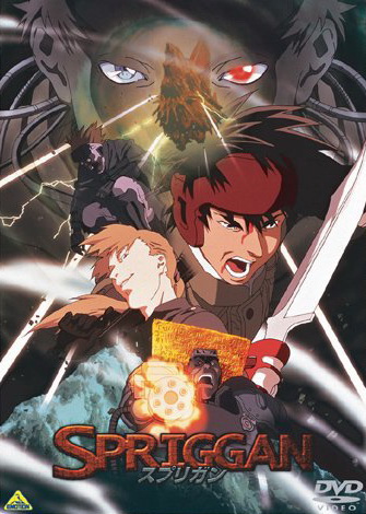 Chiaki Kobayashi Lands Lead in Netflix's Spriggan Anime