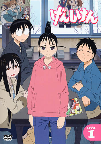 Genshiken 2006 Anime Anidb