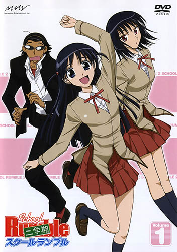 School Rumble Ni Gakki Anime Anidb