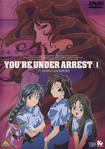 Taiho Shichau Zo You Re Under Arrest 1996 Anime Anidb