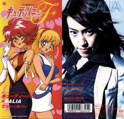 Collection Cutey Honey F Single 4786 Anidb