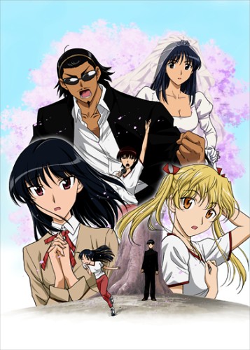 School Rumble San Gakki - Anime - AniDB
