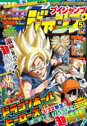 V Jump