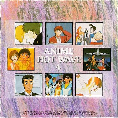 Anime Hot Wave 4: The Fourth Wave