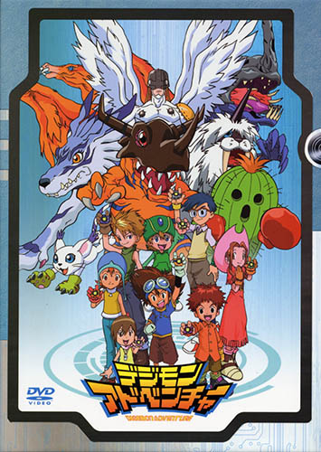 Digimon Adventure 02: Zenpen Digimon Hurricane Jouriku!! - Kouhen Chouzetsu  Shinka!! Ougon no Digimental - Anime - AniDB