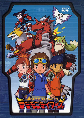 Digimon Tamers Super Complete Selection Animation D-Ark Hiroto Matsuda ...