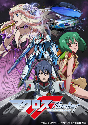 Category:Videos, Kakumeiki Valvrave Wiki