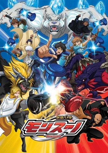  Bakugan Battle Planet Origin of Species DVD : Movies & TV