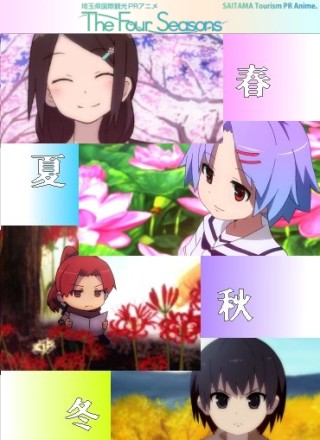 The Four Seasons Anime Anidb The Four Seasons Anime Anidb