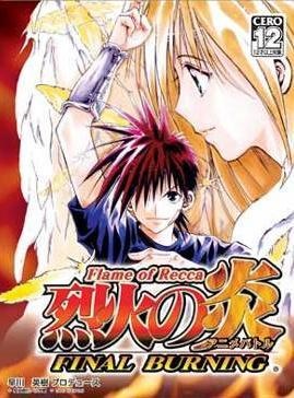 List of Flame of Recca episodes - Wikipedia