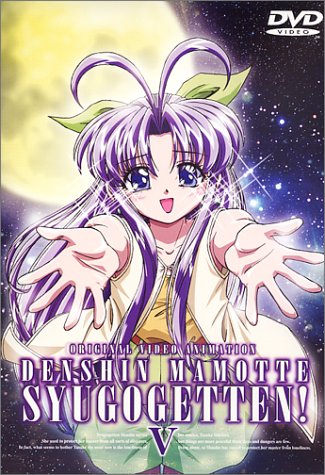 Denshin Mamotte Shugogetten! - Anime - AniDB