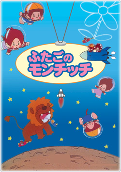 monchichi anime